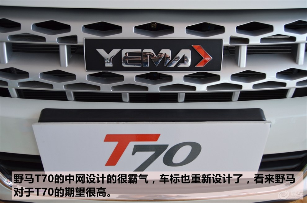 【川汽野马t70试驾作业】车市黑马-进步中的野马t70!