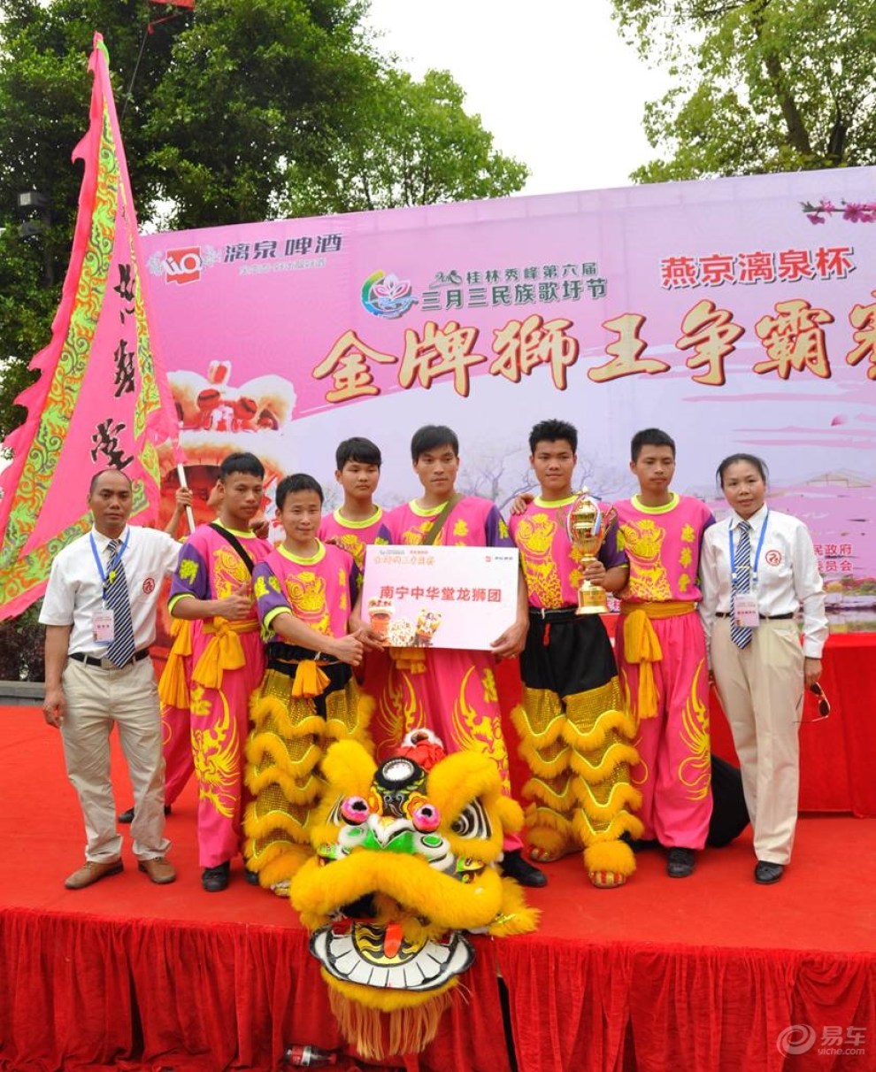 桂林市"三月三"金牌狮王争霸赛