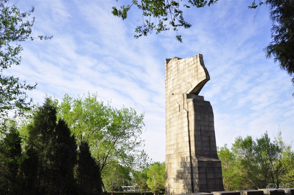 大城山公園