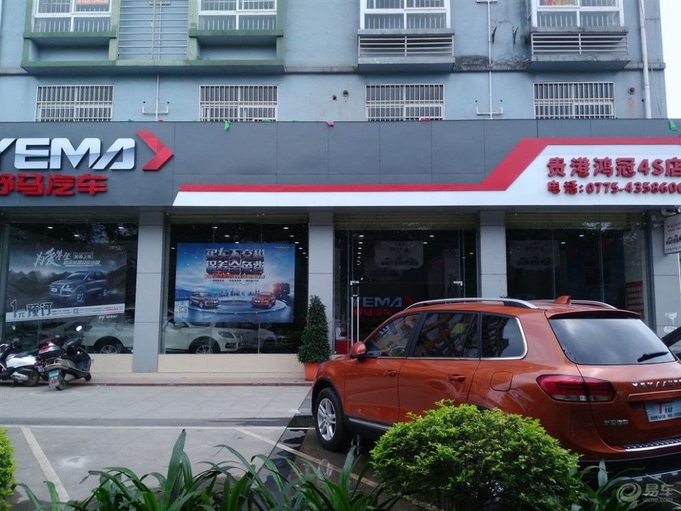 初看川汽野马,原来车子也可以这么漂亮