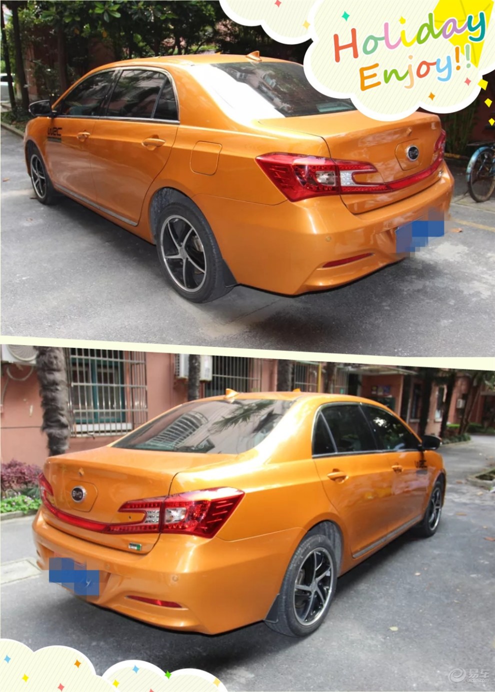 【小秦——我与老公不约而同的默契】_山东论坛图片集锦_汽车论坛