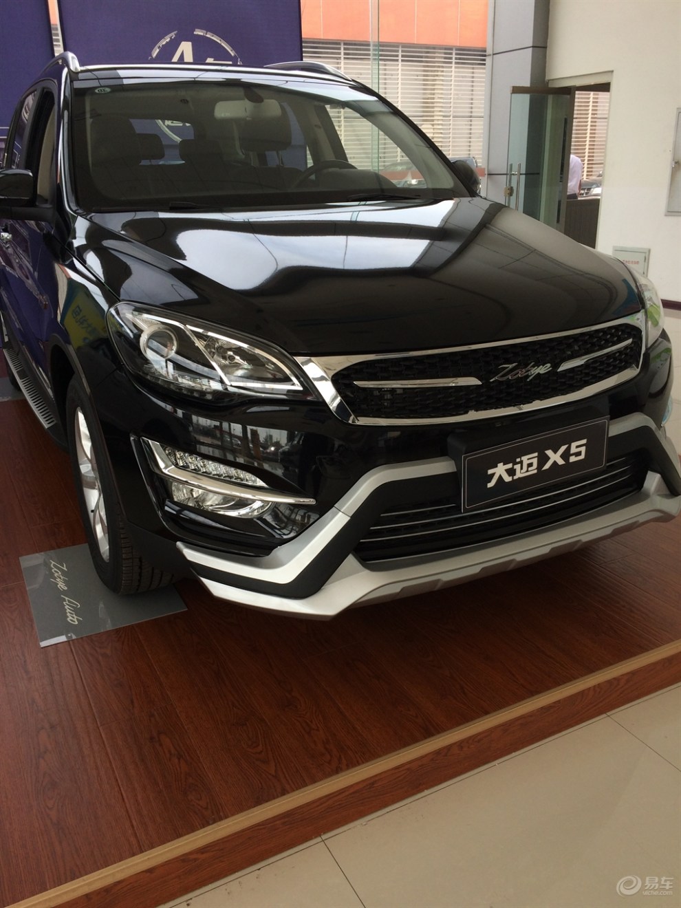 大迈x提示:行车安全 特殊情况下汽车驾驶技巧