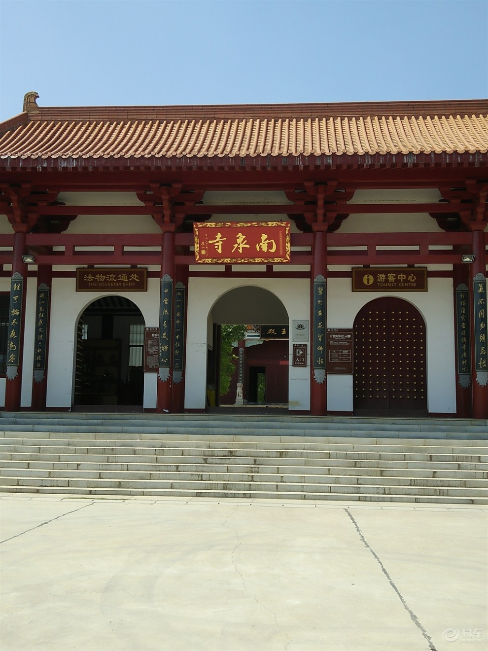 【【长沙cs75官方车友会】495与兄长们逛南泉寺】