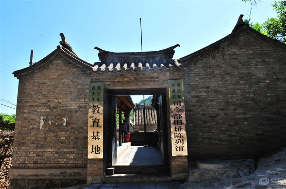 【宝来红色之旅】斋堂镇马栏村:大山深处的"红色"村庄