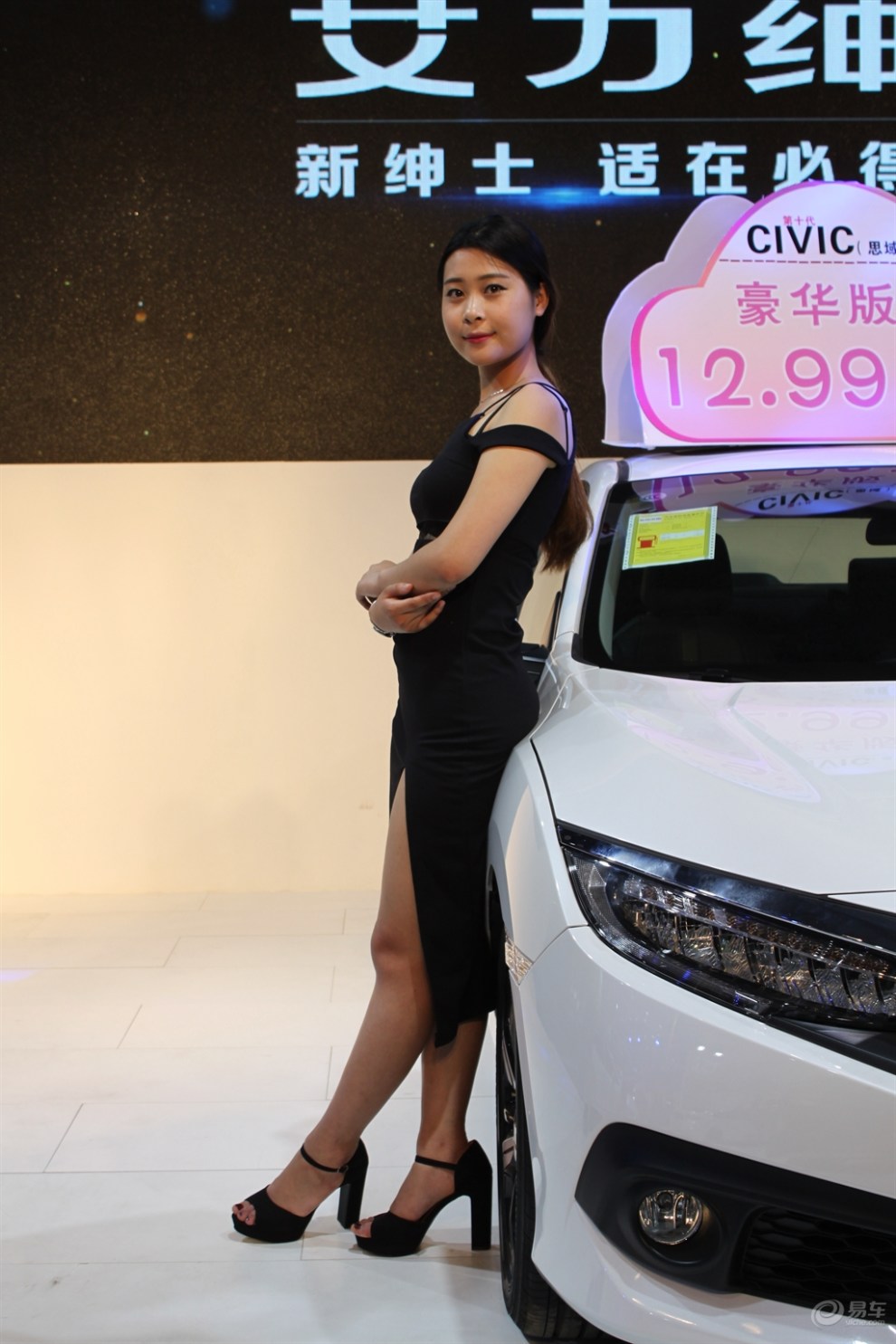 2016唐山车模展及表演展