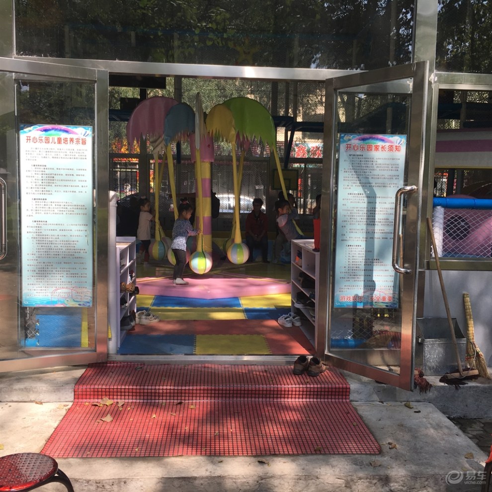 吉林市长安cs75车友会 095努力 带孩子去儿童公园