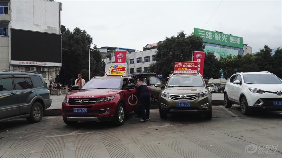 周末县份巡展@德昌站