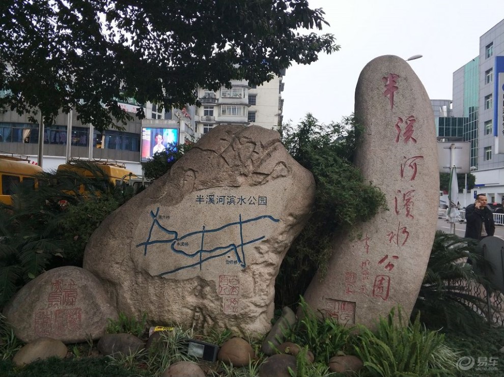 【重庆长安家族】人与自然和谐共处 游3a级南川半溪河公园