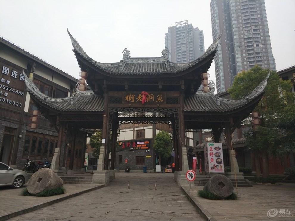 【重庆长安家族】穿越百年 前世换新颜 游鱼洞老街古镇