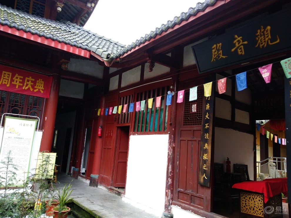 【四川cs35车友会】大象 小三带我自驾游大邑接王寺