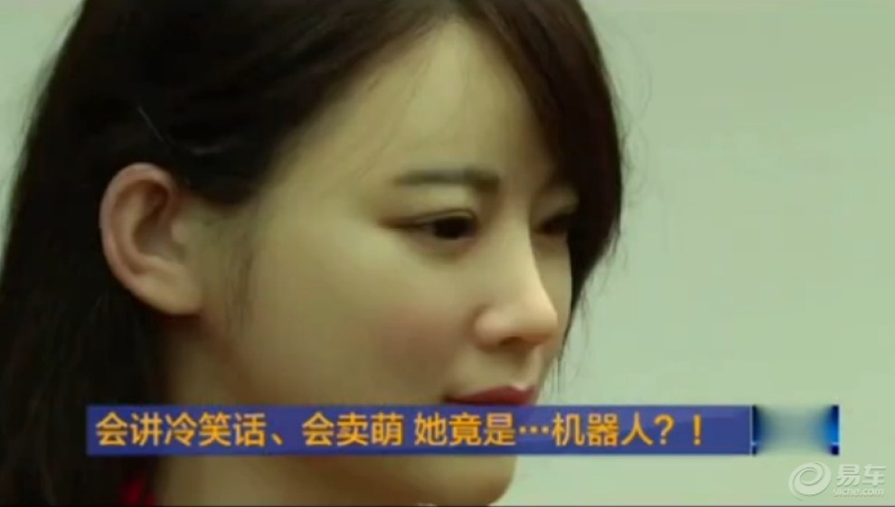 会跟你对话的美女机器人