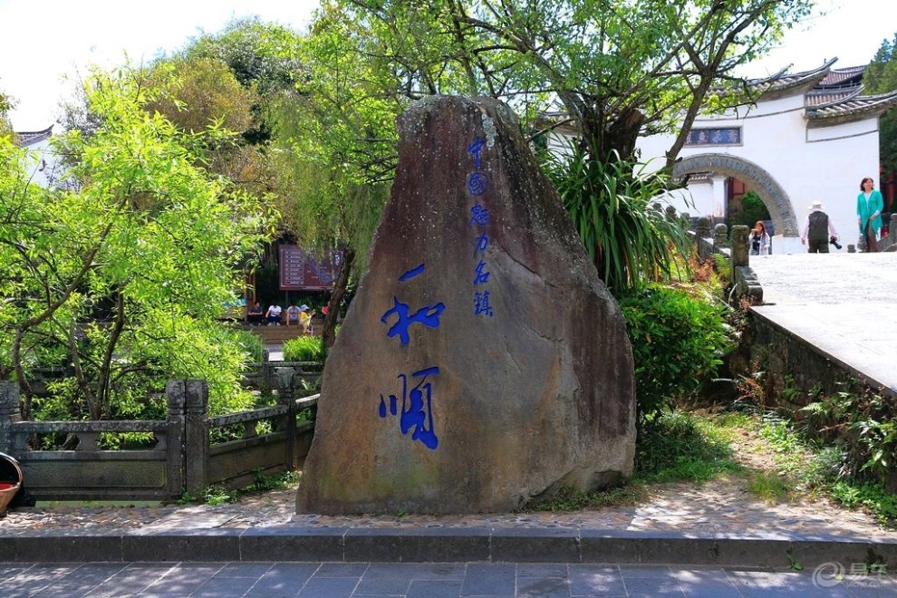 游记~和顺古镇!