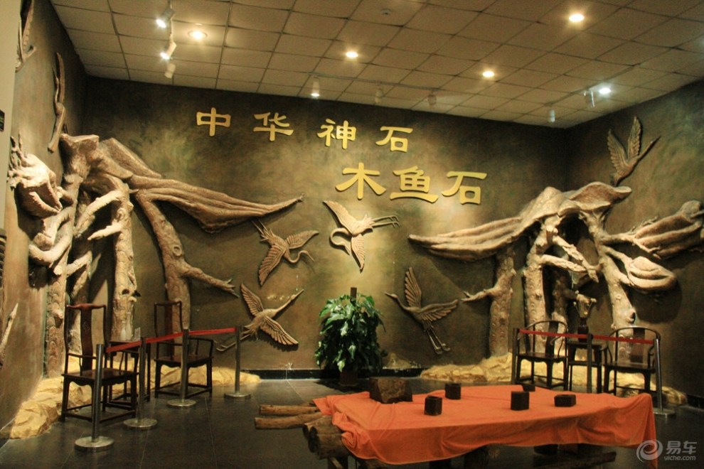 春之韵】山东行—蓬莱木鱼石展览馆
