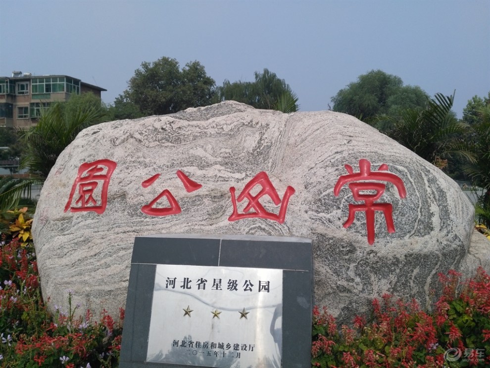 【石家庄cs35车友会】正定常山公园