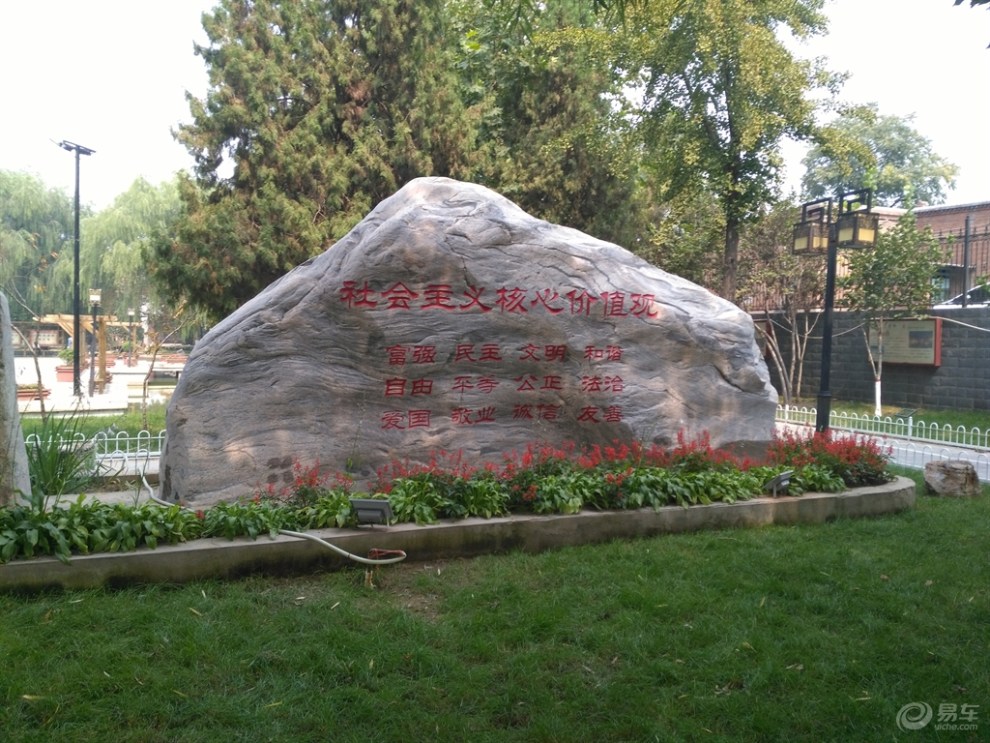 【石家庄cs35车友会】正定常山公园