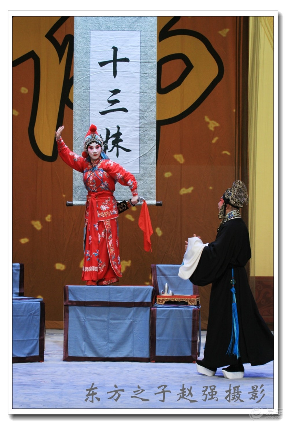 京剧《十三妹》闫巍饰演剧照