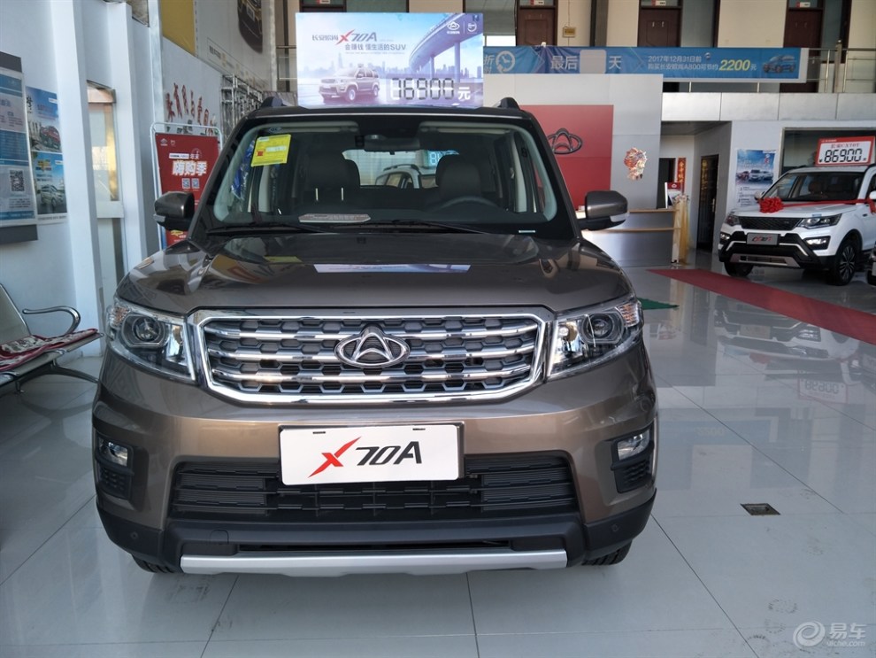 长安路虎?-长安欧尚x70a