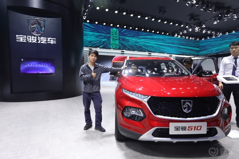 车展现场体验了下新颜兽_宝骏510论坛_易车论坛