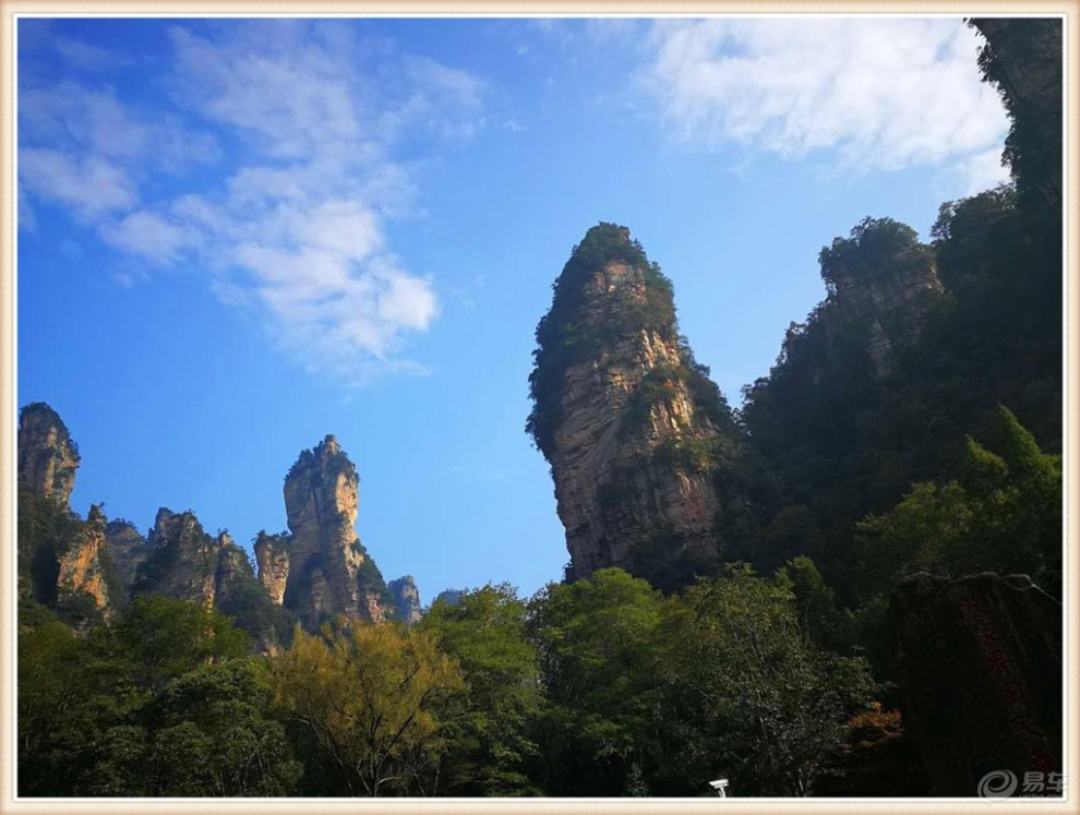 張家界天門山風景區(一)