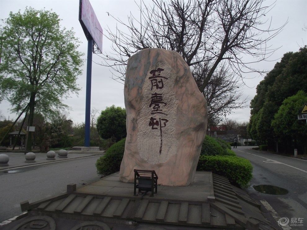 【四川cs35车友会】露姐--开小3逛什邡箭台村
