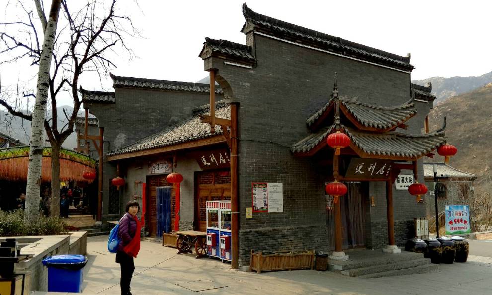 【支持赛欧社区】逛石家庄平山县红崖古镇