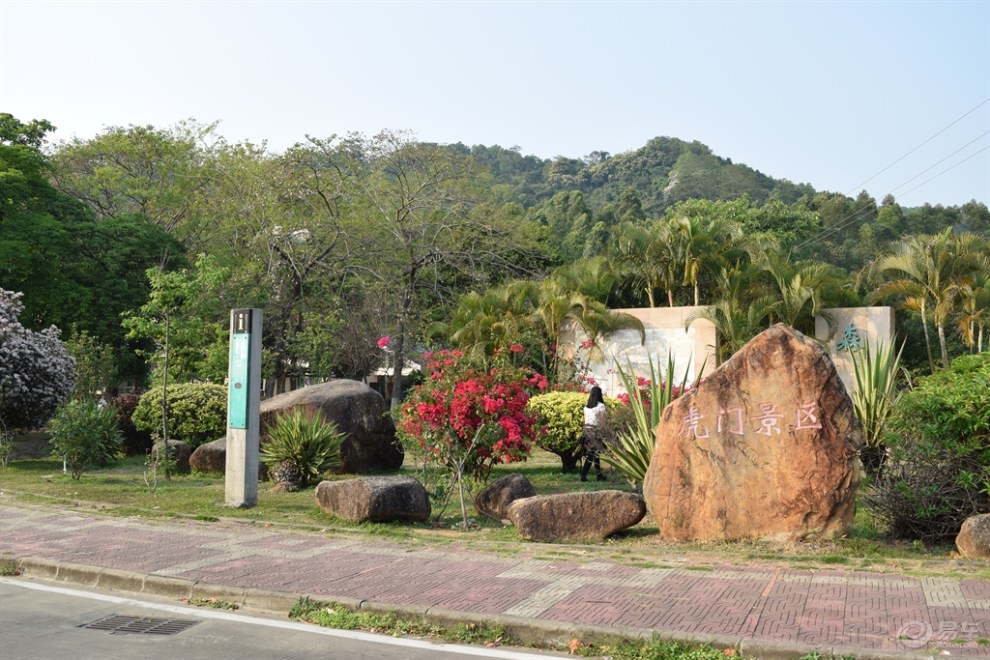 【福克斯炫東莞】自駕遊東莞大嶺山森林公園--虎門篇