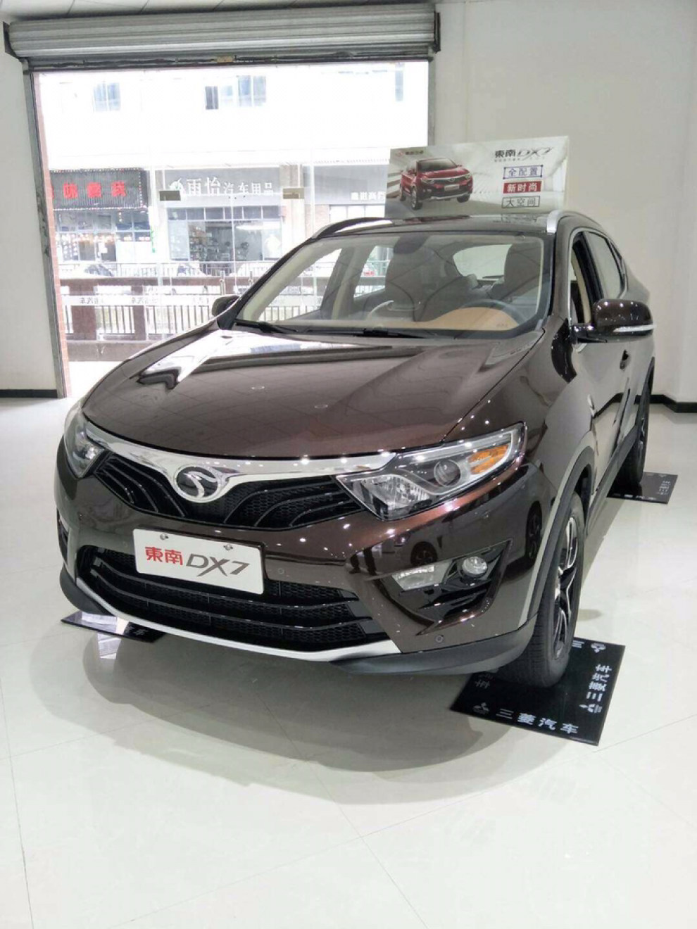 【东南汽车】_口碑交流社区图片集锦_汽车论坛-易车网