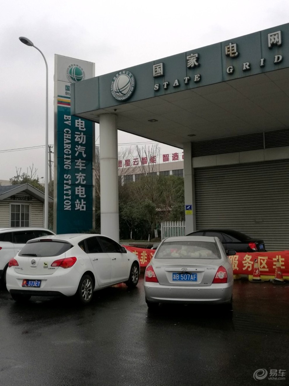 白洋湖服务区见闻