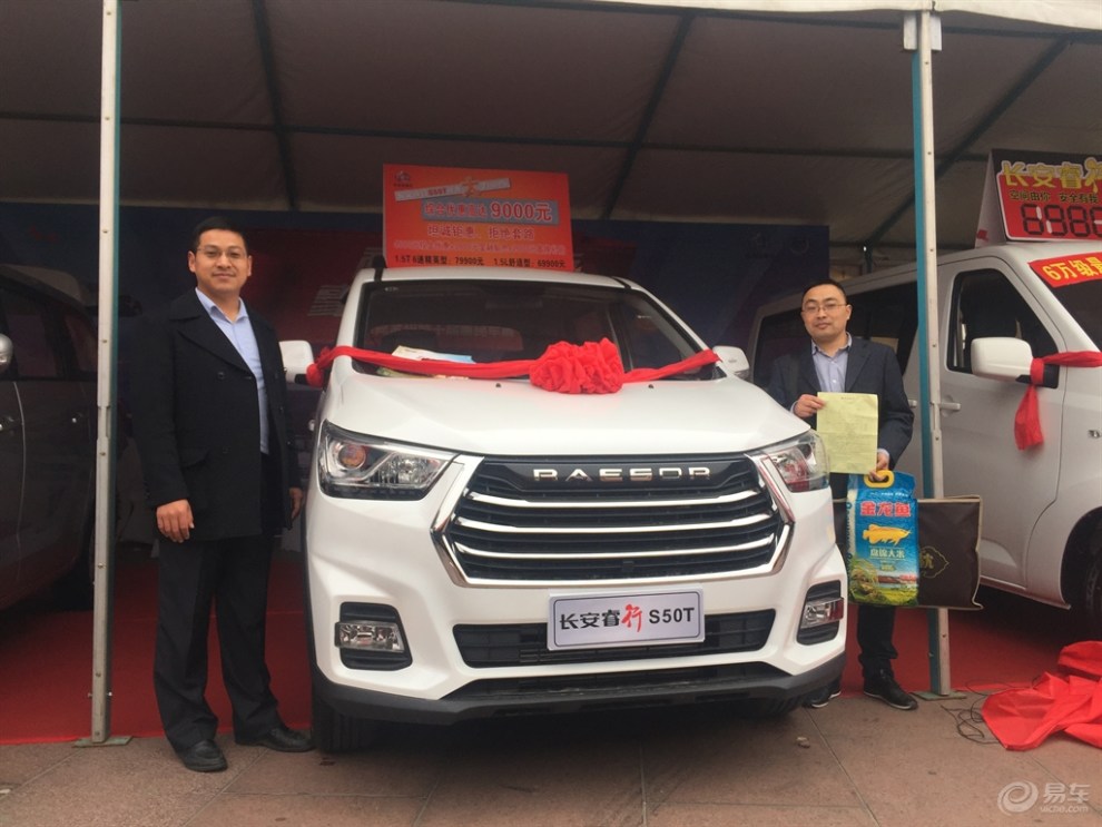 神骐添新 豪礼随行—活力岛车展圆满收官