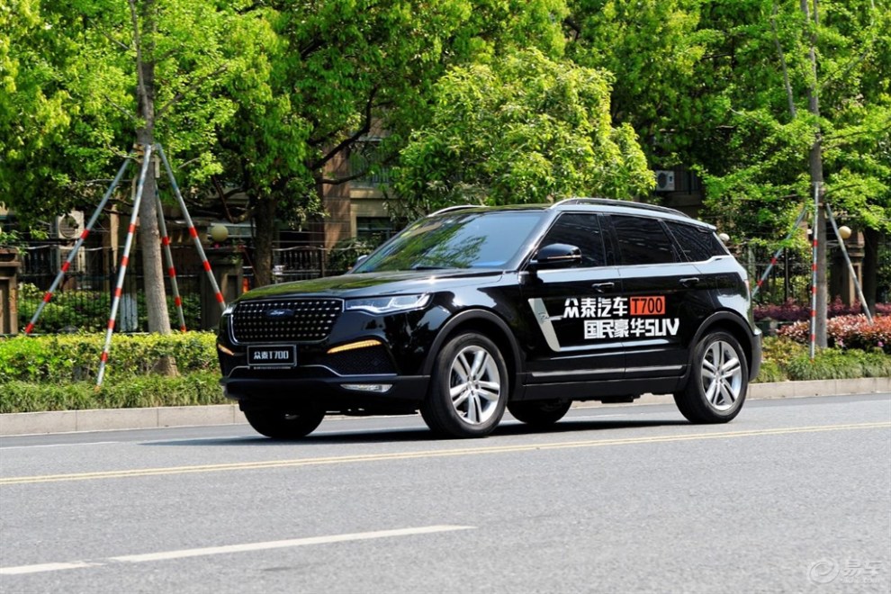 【造车初心不变 这个夏天陪你一起奔跑吧】_众泰t700社区图片集锦