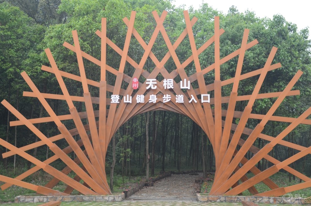 【四川长安suv联盟】和平鸽·自驾崇州踏步无根山健康步道