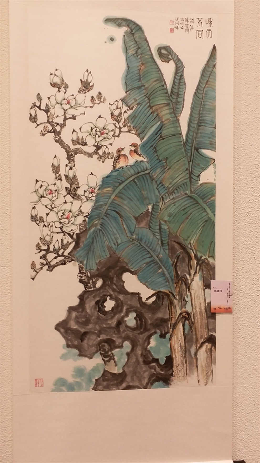 【无锡cs75车友会】小七带我参观无锡书画展