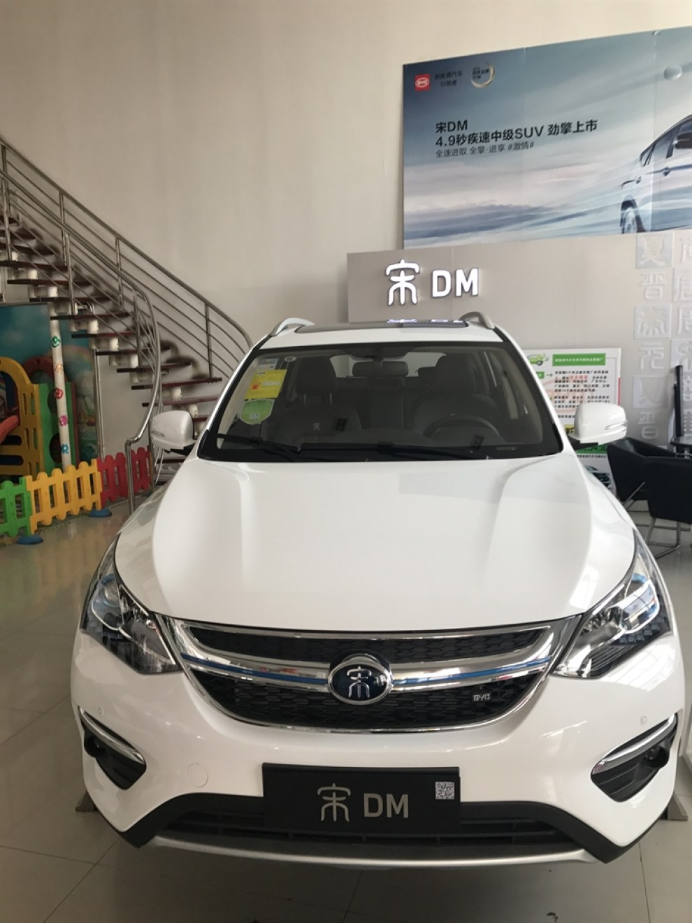 【霸王花宋dm】_宝骏560社区图片集锦_汽车论坛-易车网