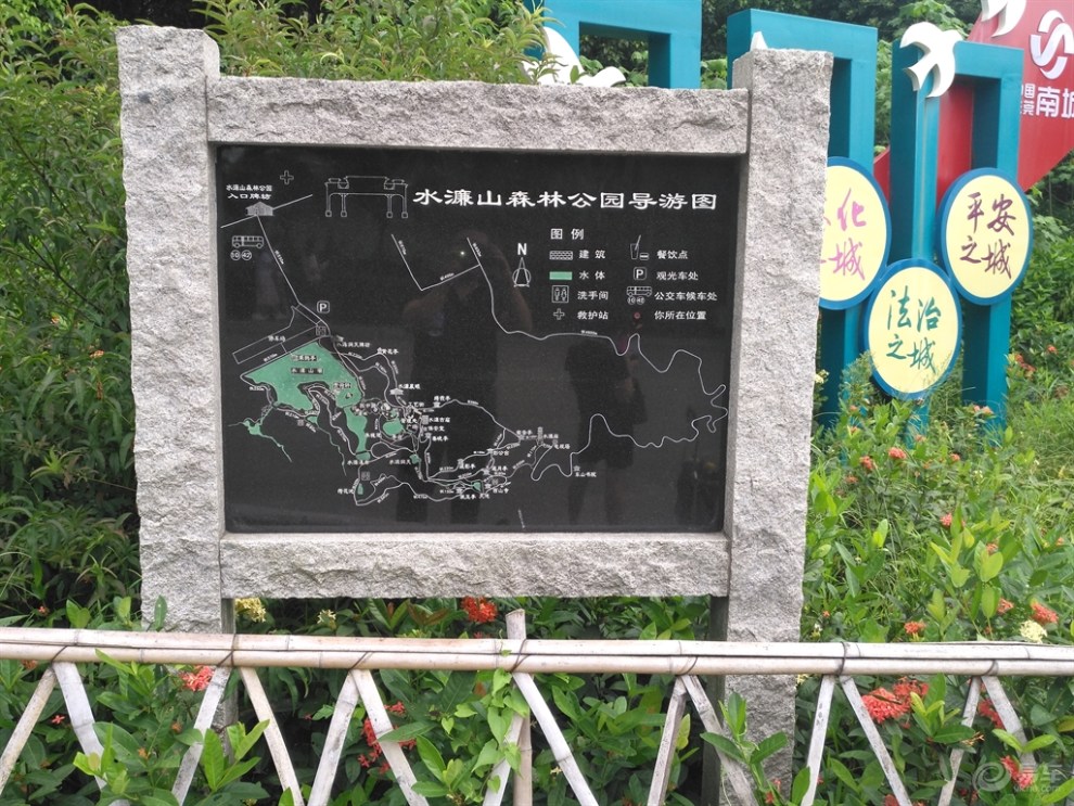 【深圳cs75车友会】578天微亮-自驾游水濂山公园