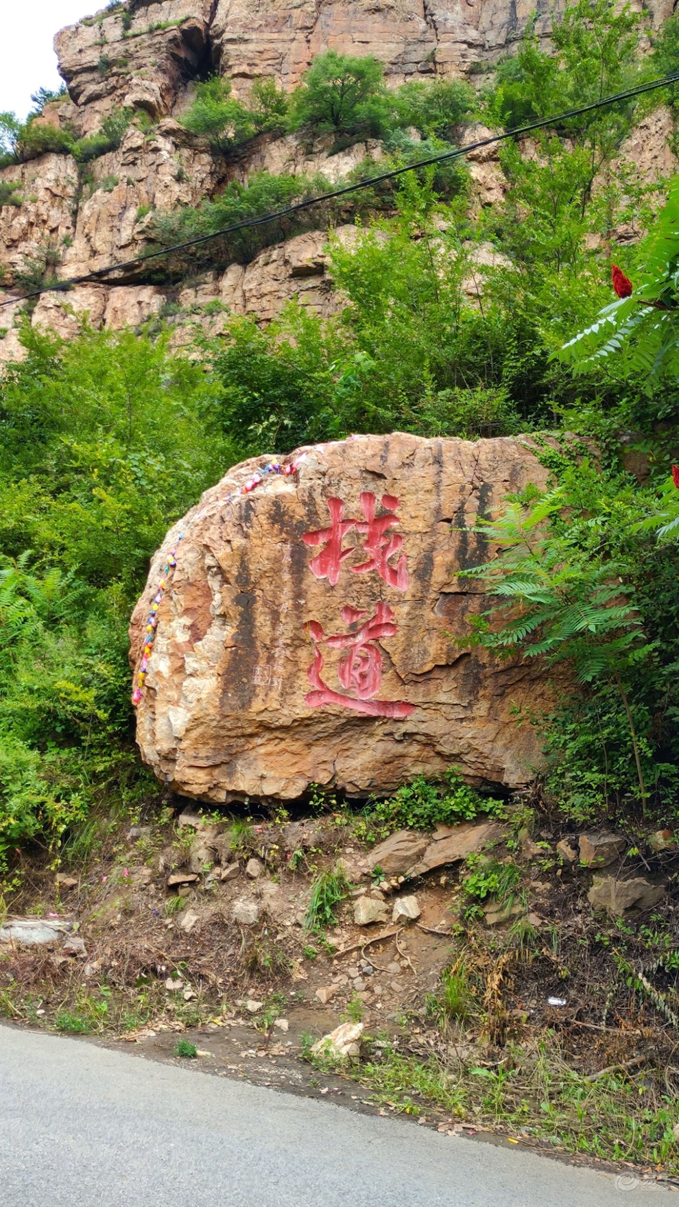 【遼陽博越車友會】燕州城自駕遊