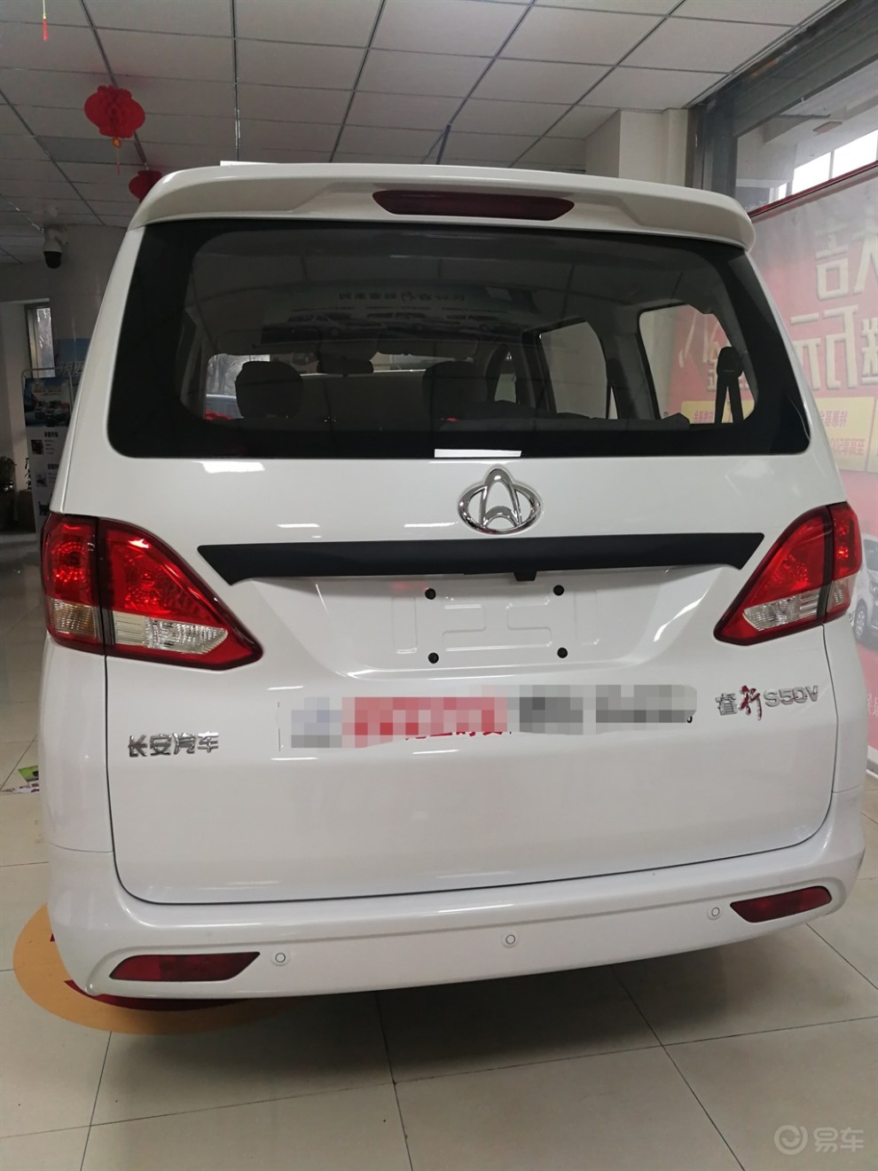 欢欢喜喜提新车,睿行s50v