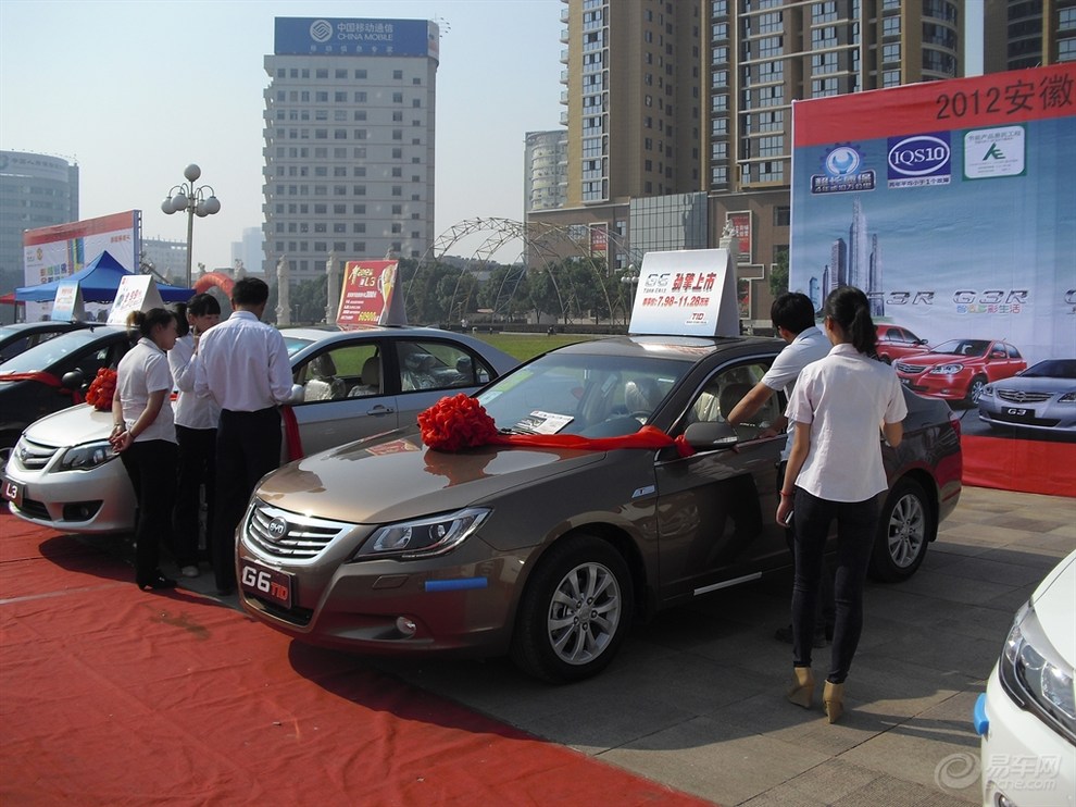 皖东2012年秋季车展