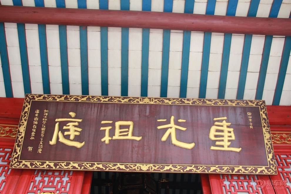 六祖故乡--新兴县--国恩寺