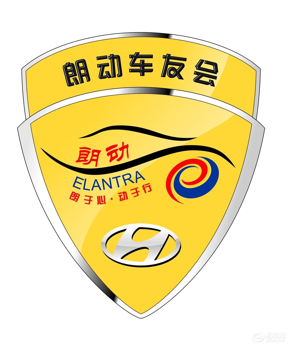 朗動全國車友會logo設計大賽(名單已公佈)