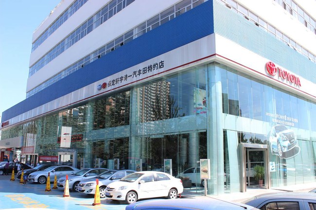 保定有很多家,今天找了一家最近的4s店试驾感受皇冠